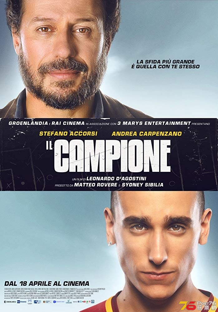 Il campione.jpg