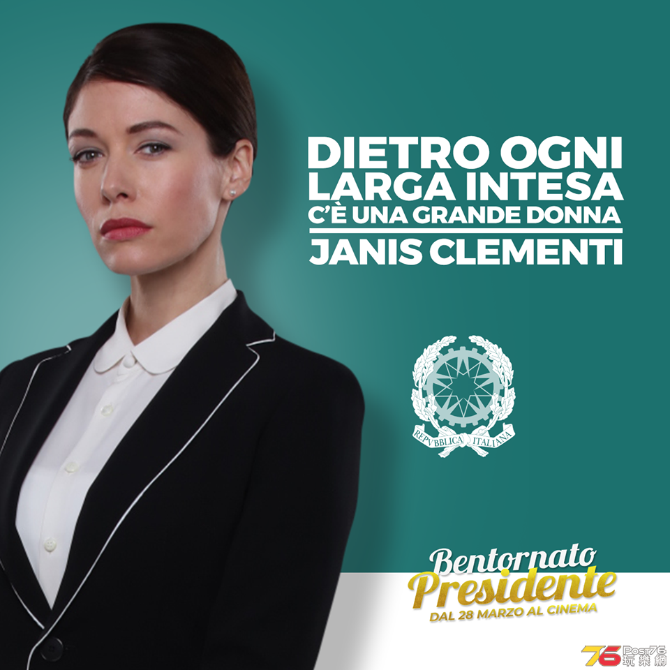 Bentornato Presidente 2.png
