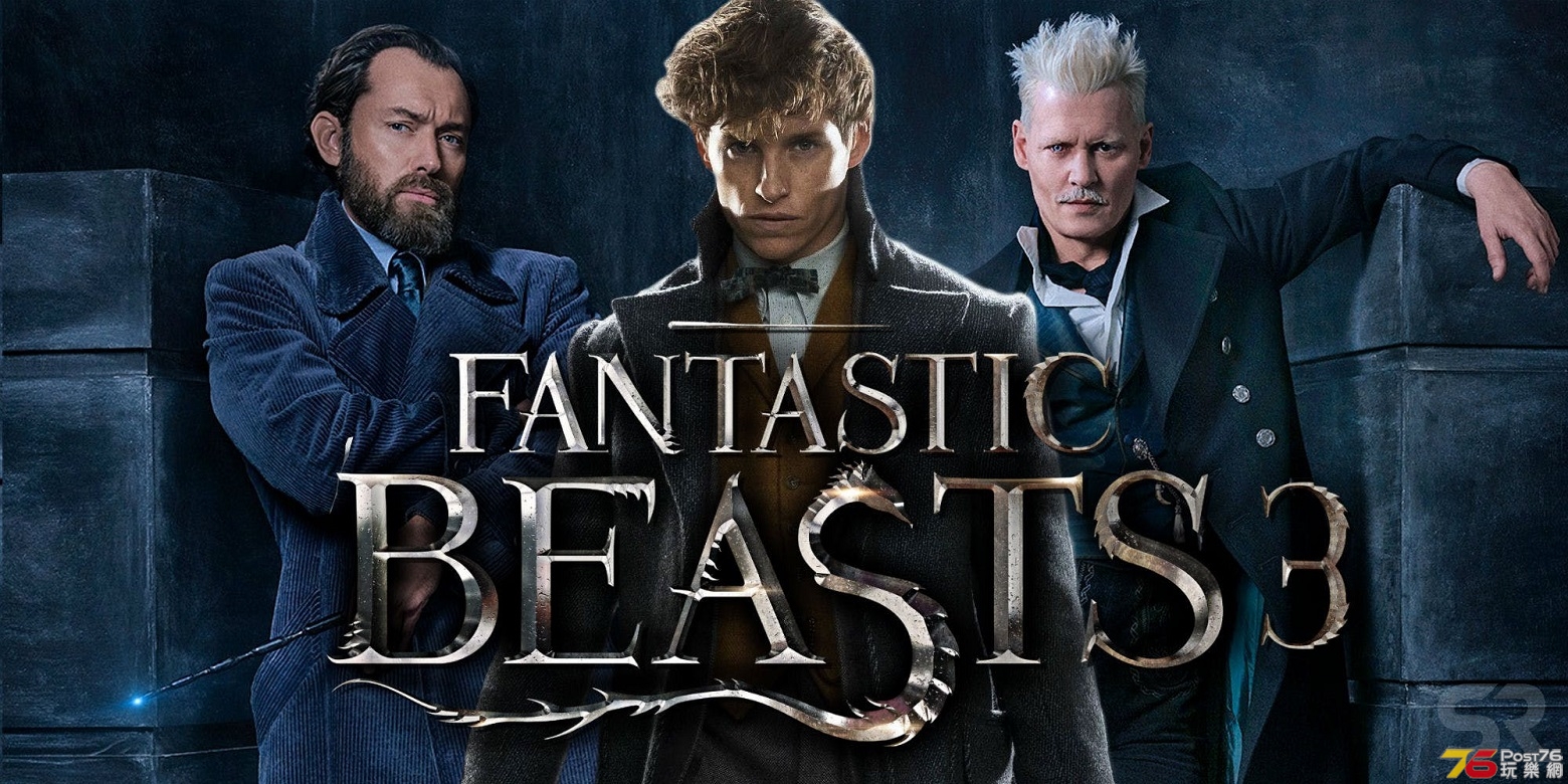 Fantastic Beasts and Where to Find Them 3 1.jpg