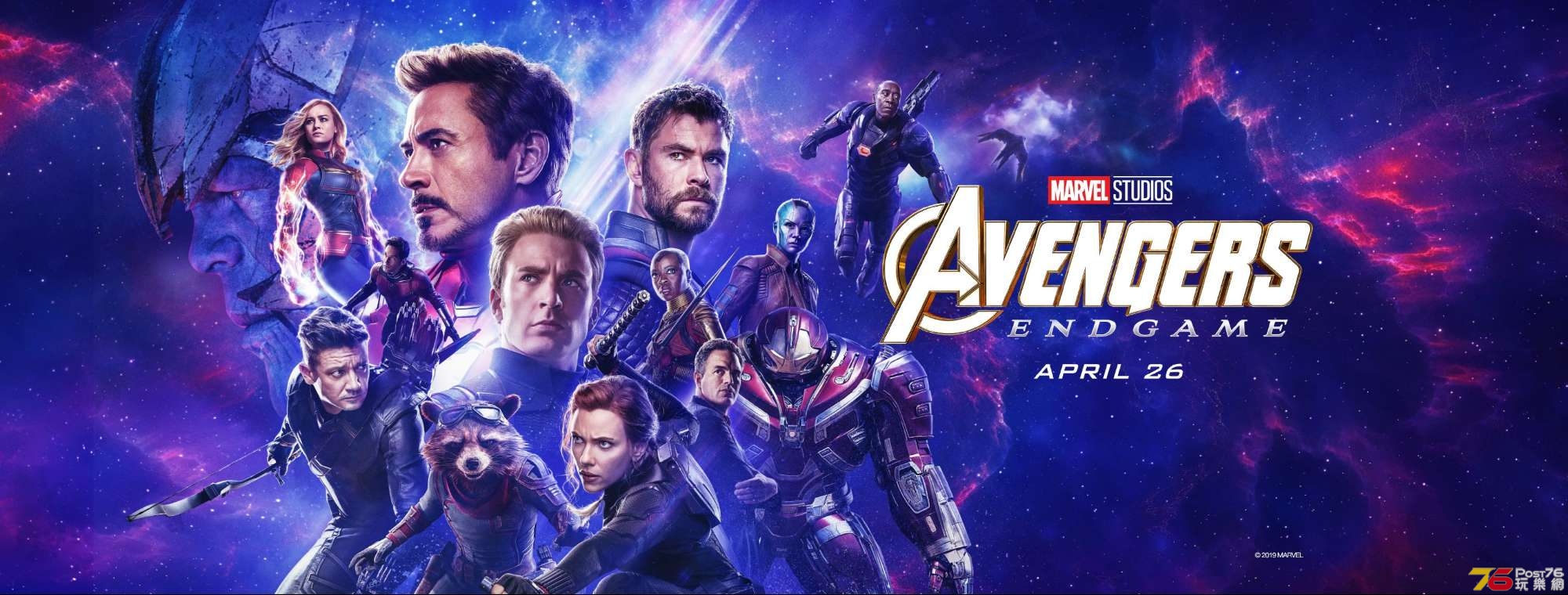 Endgame-pre-sale-190403-034229.jpg