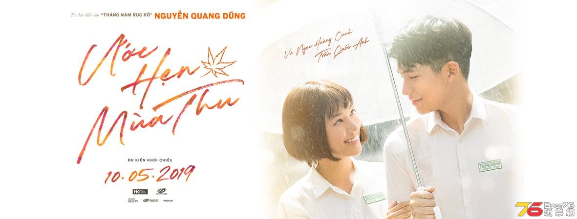 Ước Hẹn Mùa Thu Movie.jpg