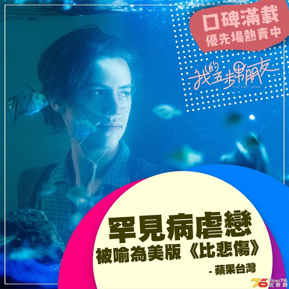 我的五步男朋友2.jpg