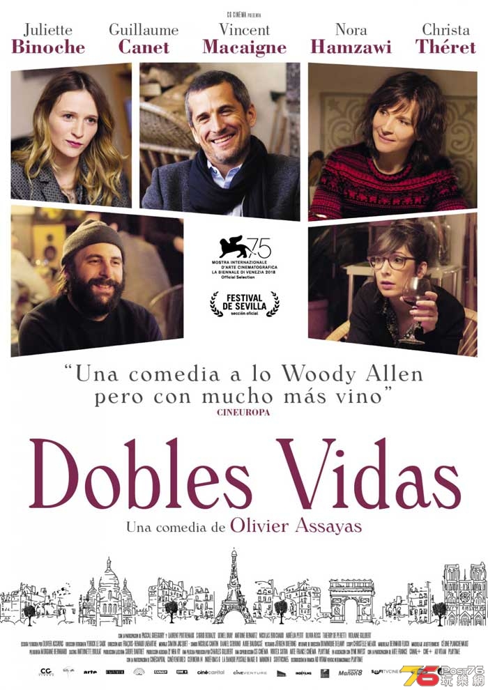 Dobles vidas.jpg