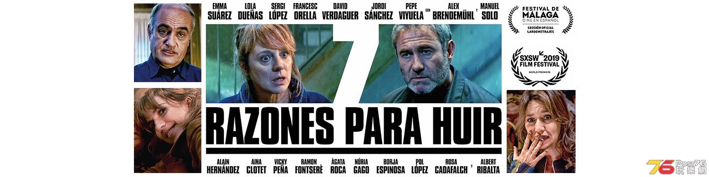 7 razones para huir1.jpg