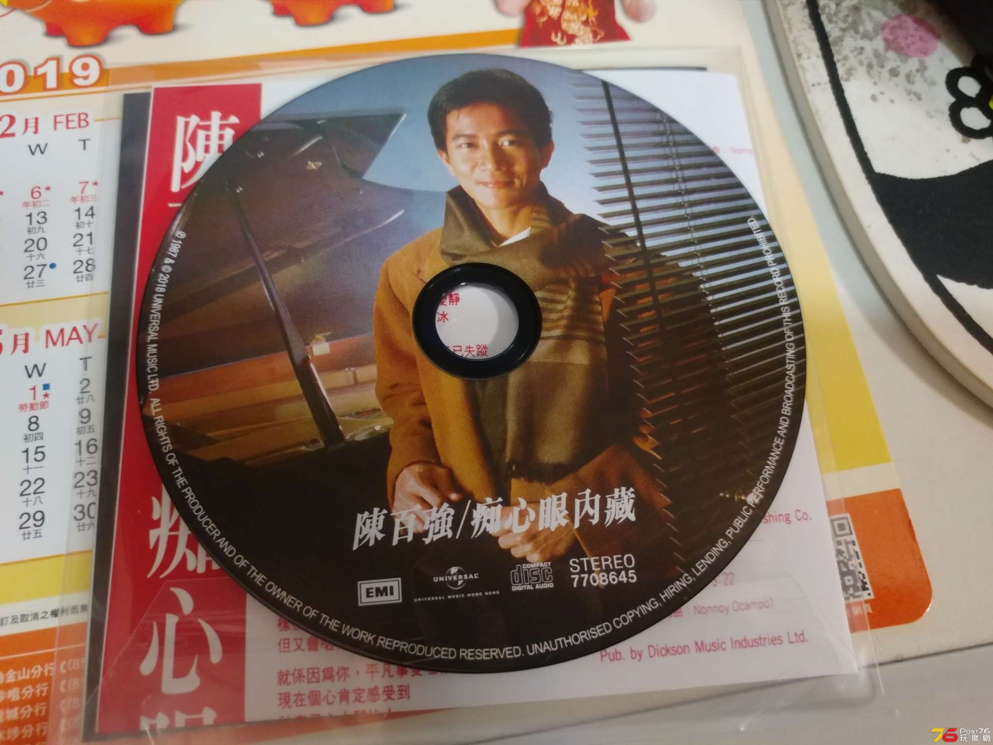 20190404_064924.jpg