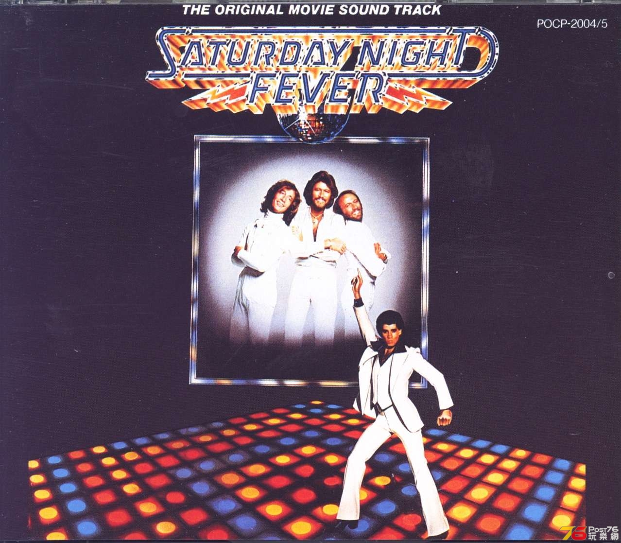 beeGees77SaturdayNightFever.jpg