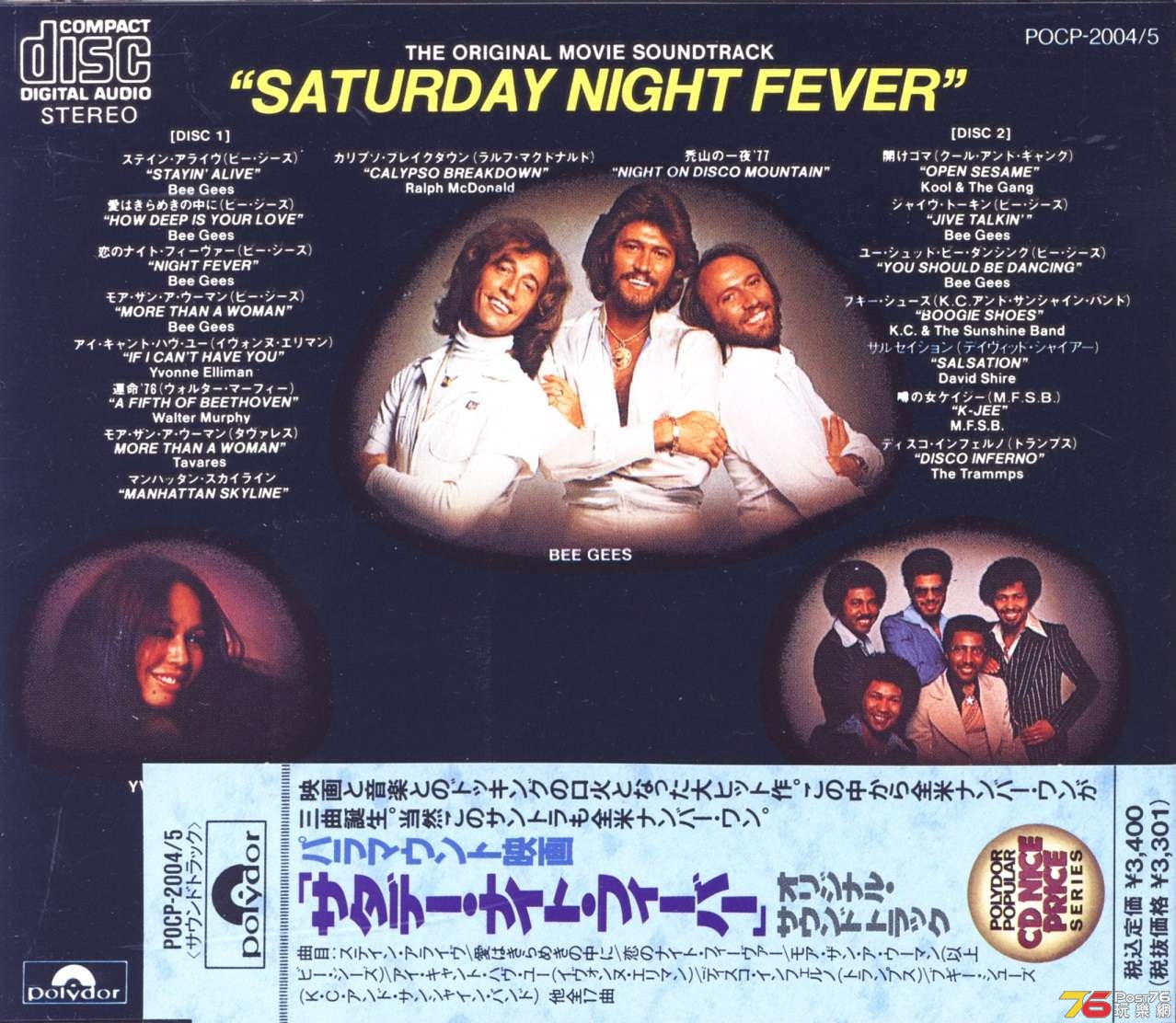 beeGees77SaturdayNightFever1.jpg