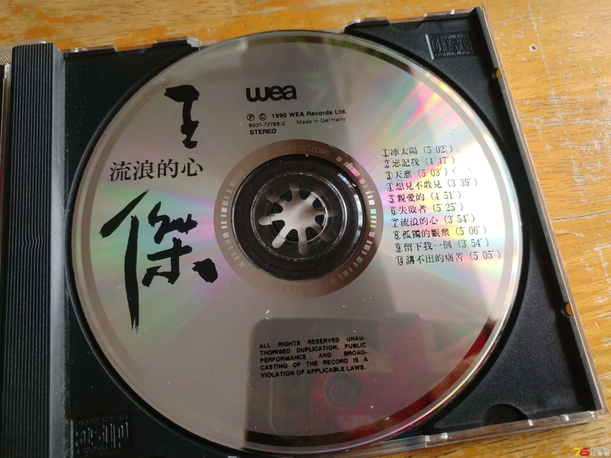 20190405_164254.jpg