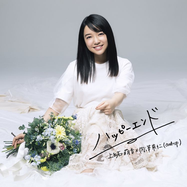 happyend_201904_01_fixw_750_lt.jpg