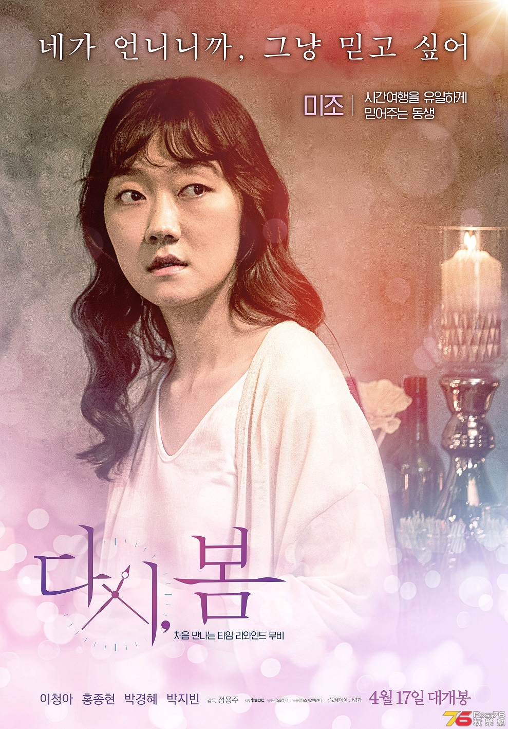 다시, 봄4.jpg