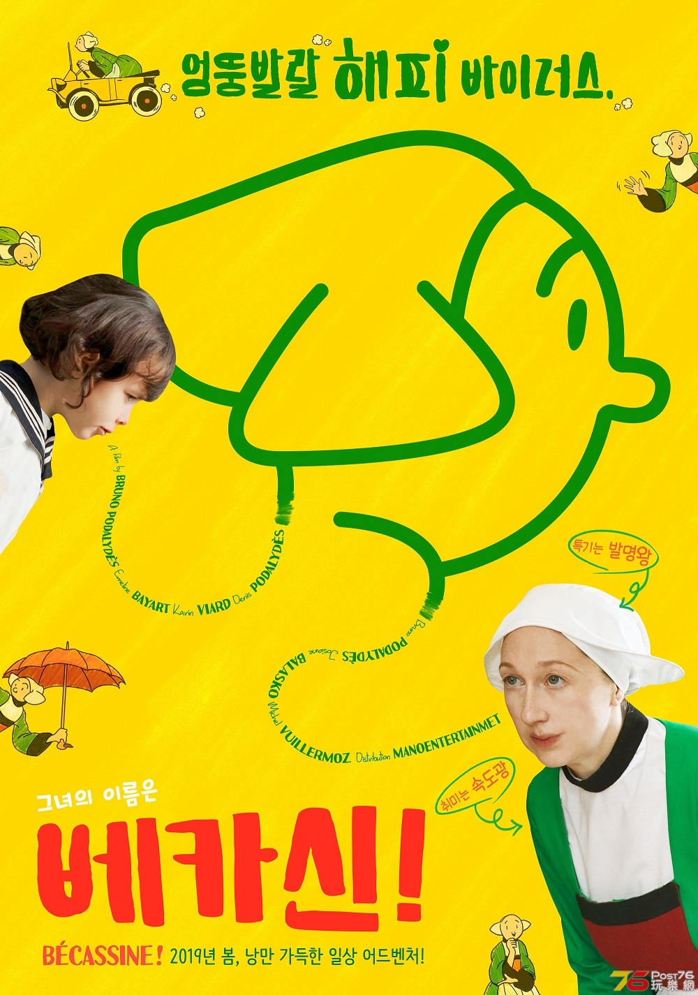 베카신!.jpg