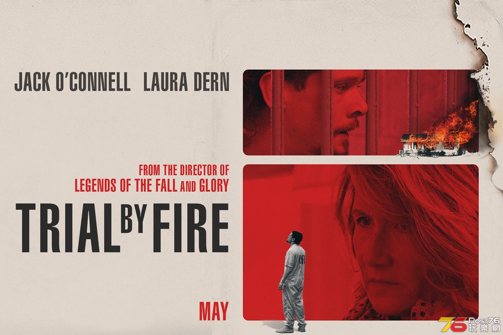 Trial By Fire.jpg