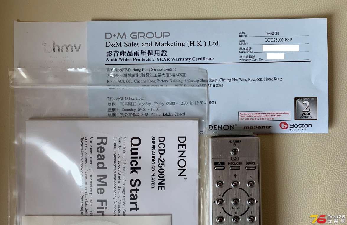 Denon_DCD2500NE_Invoice.jpeg