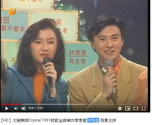 何婉盈_3.jpg