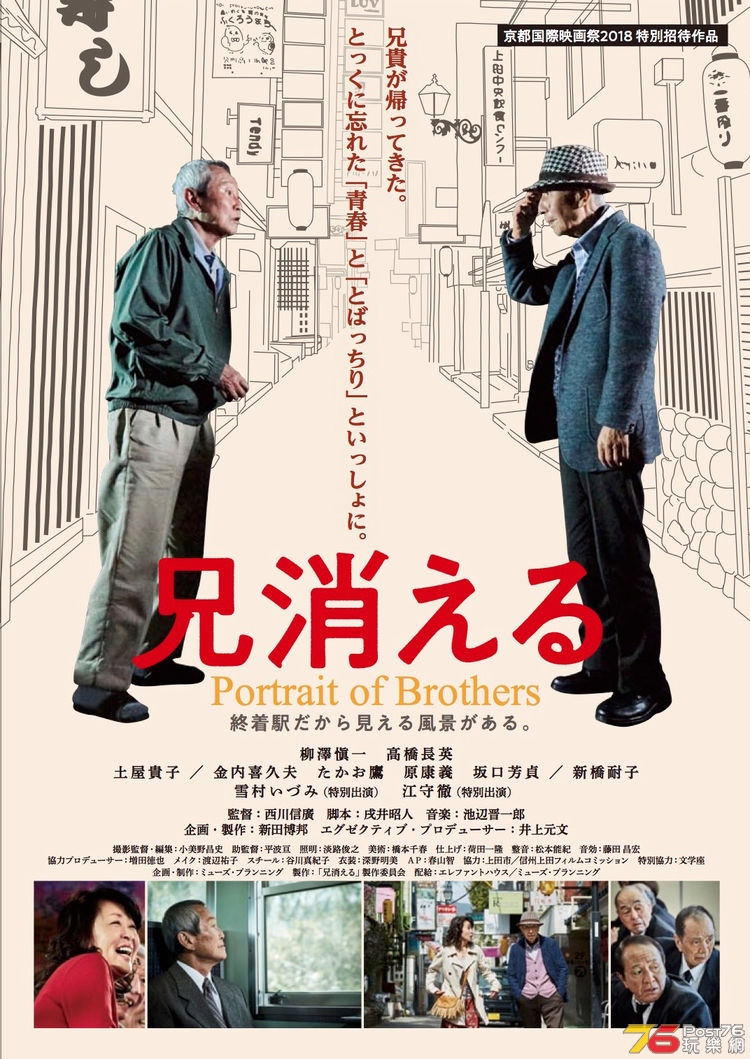 anikieru_20190409_poster_fixw_750_lt.jpg