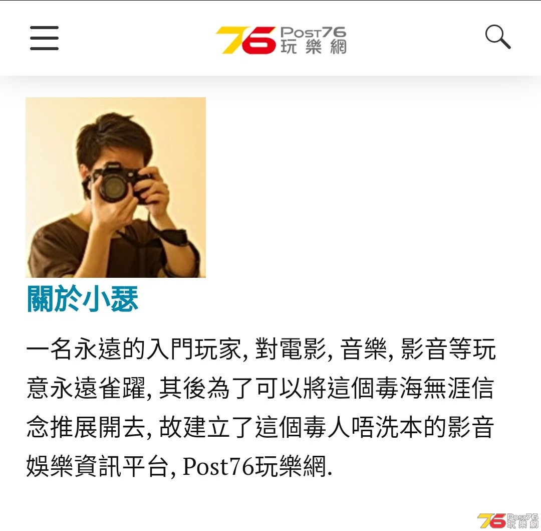 開壇宗旨_毒人唔使本.jpg