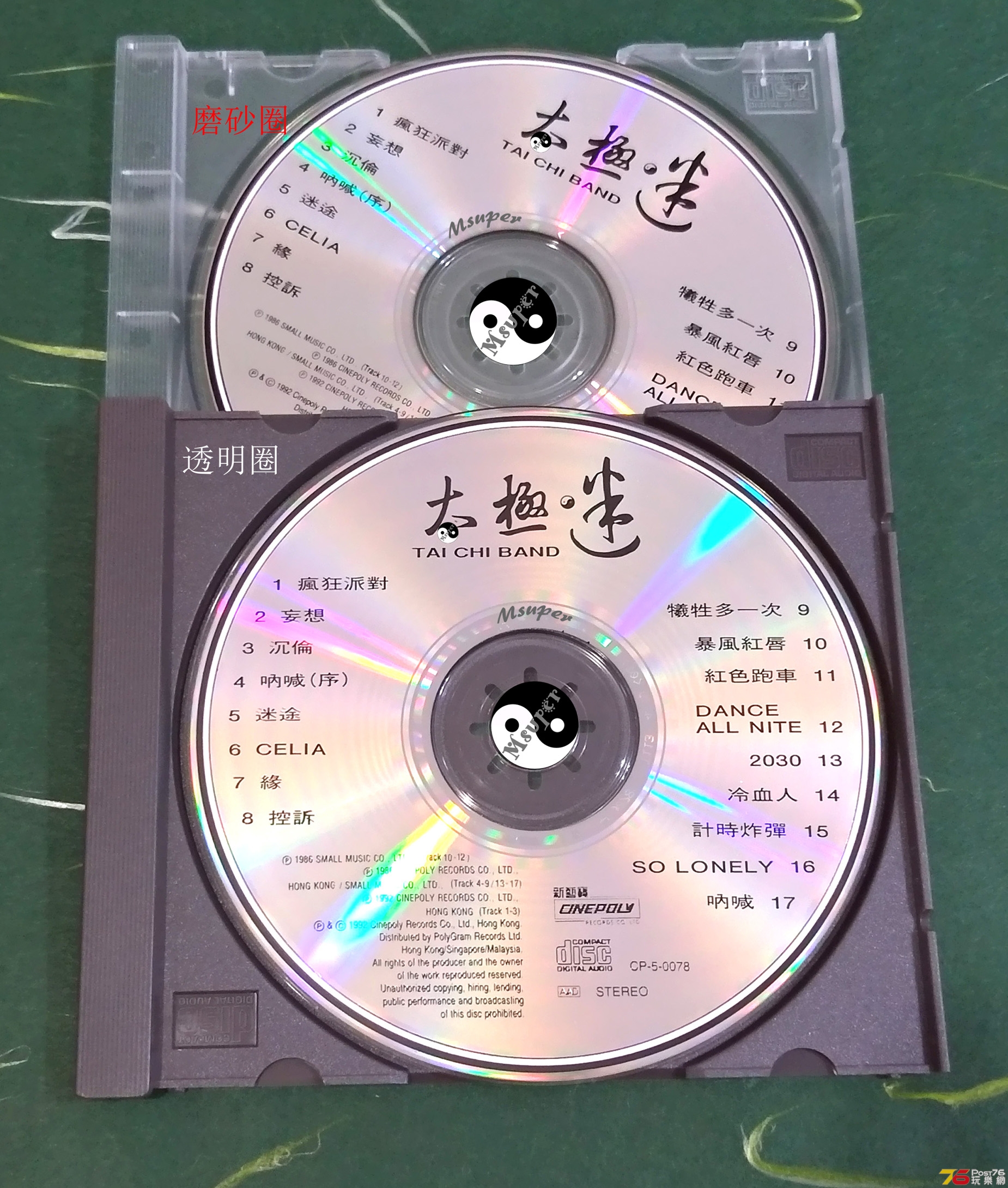 迷_磨砂透明圈N.jpg