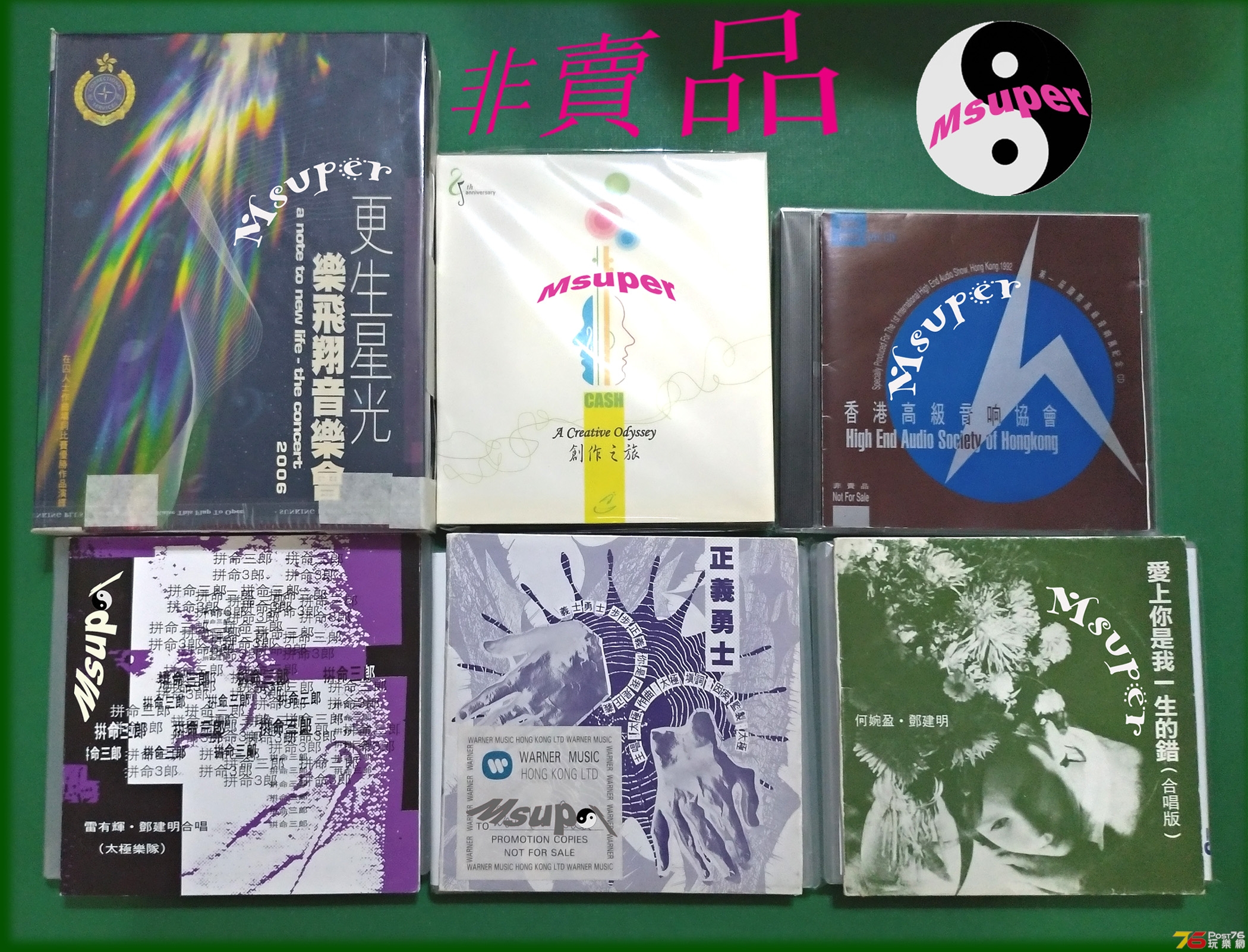 Promo CD.jpg