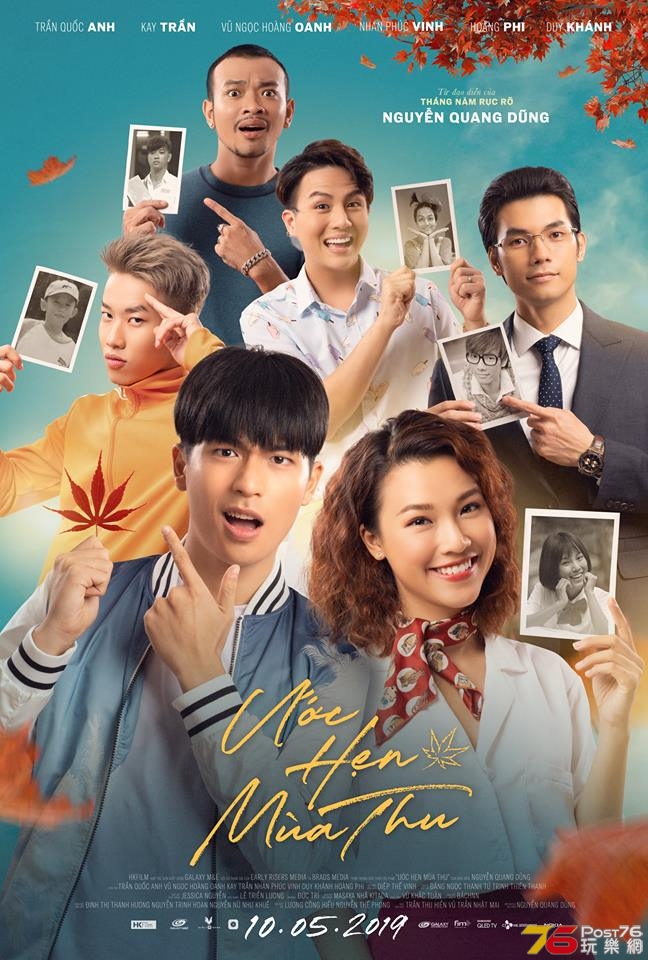Ước Hẹn Mùa Thu 1.jpg