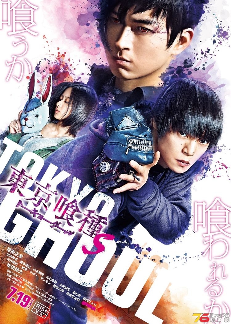 tokyoghoul2_201904_fixw_750_lt.jpg