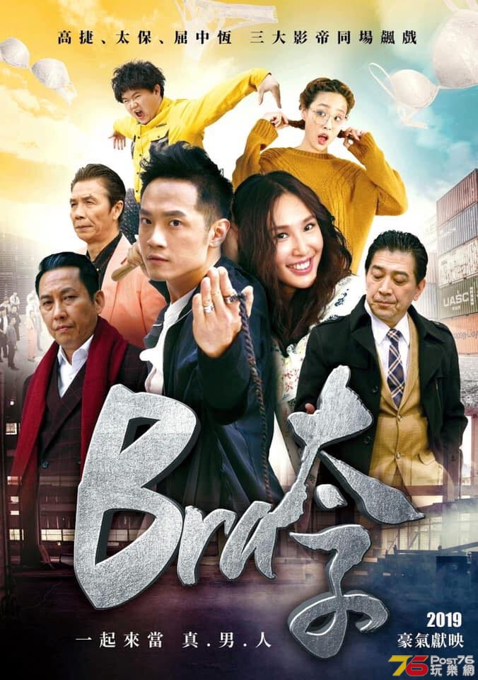Bra太子6.jpg