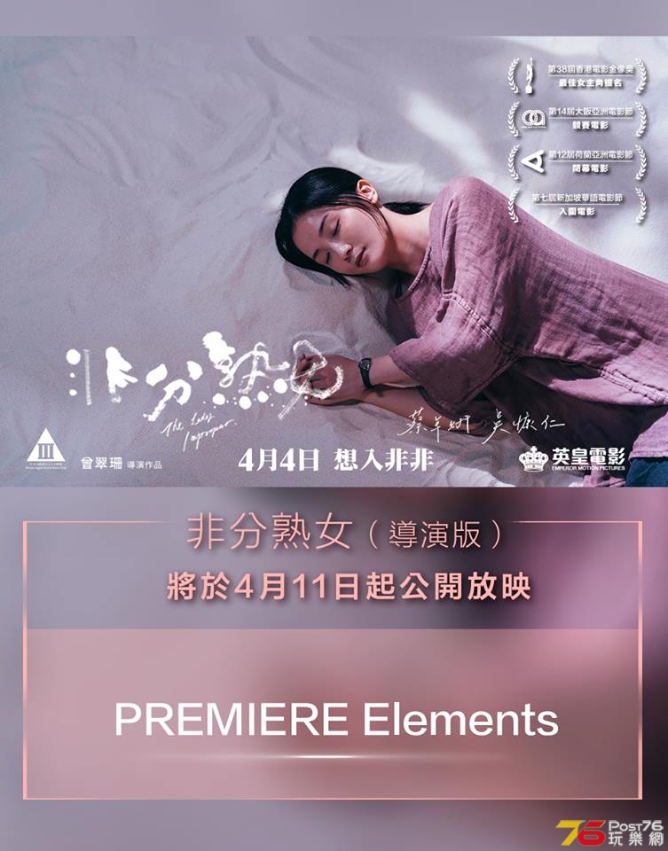 非分熟女31.jpg