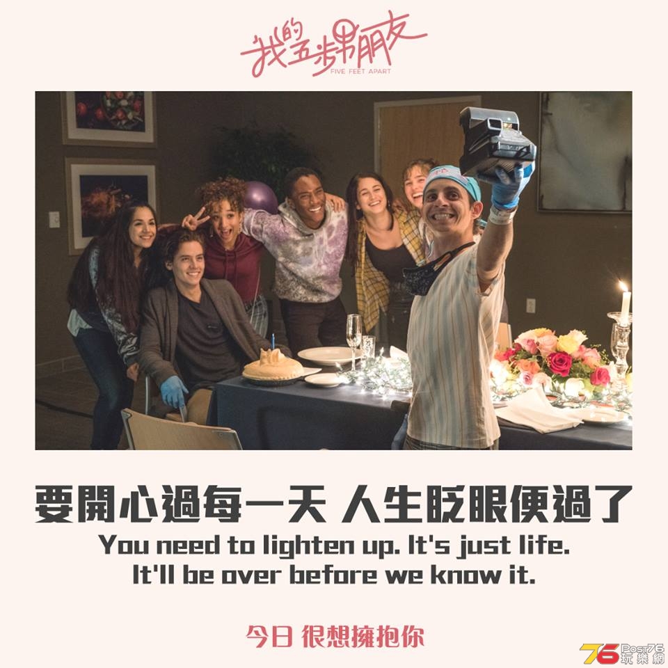我的五步男朋友3.jpg