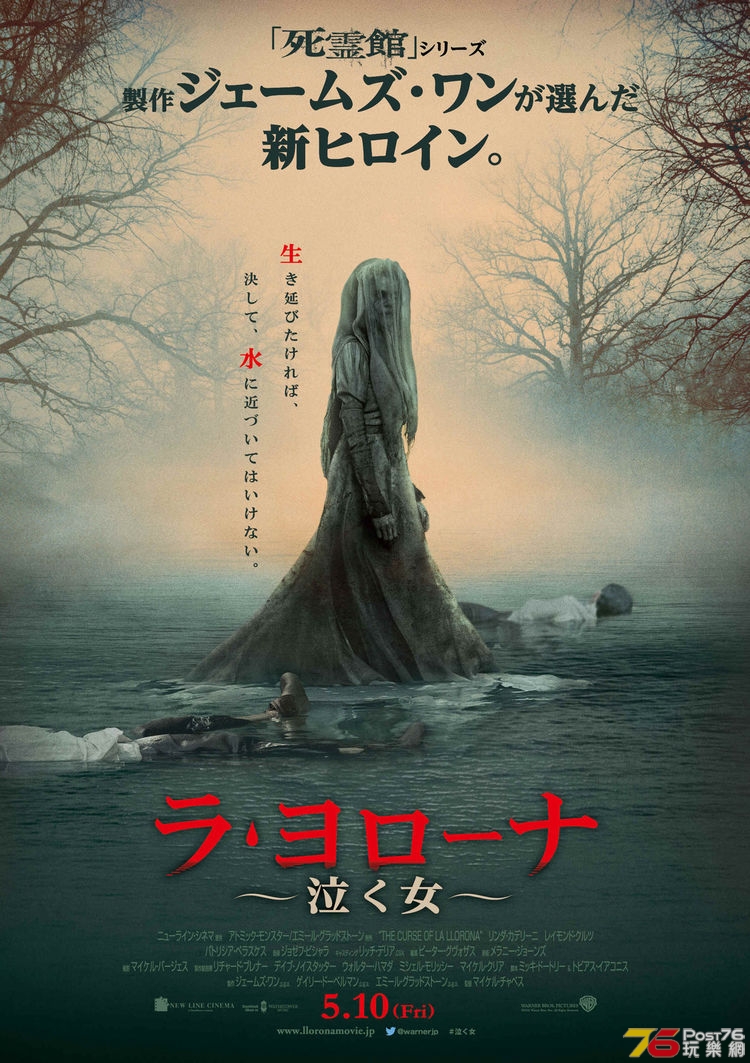 _thecurseoflallorona_20194_03_fixw_750_lt.jpg