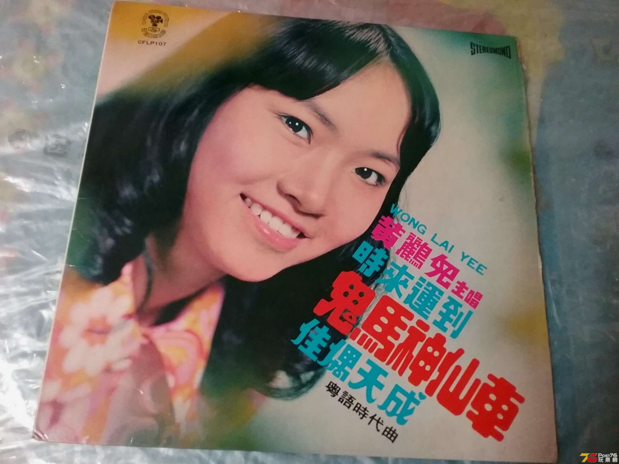 20190411_192446.jpg