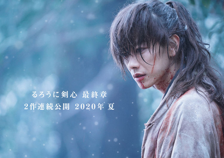 ruronikenshin_20190412_01_fixw_750_lt.jpg