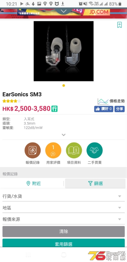 Screenshot_20190412-102130_Chrome.jpg