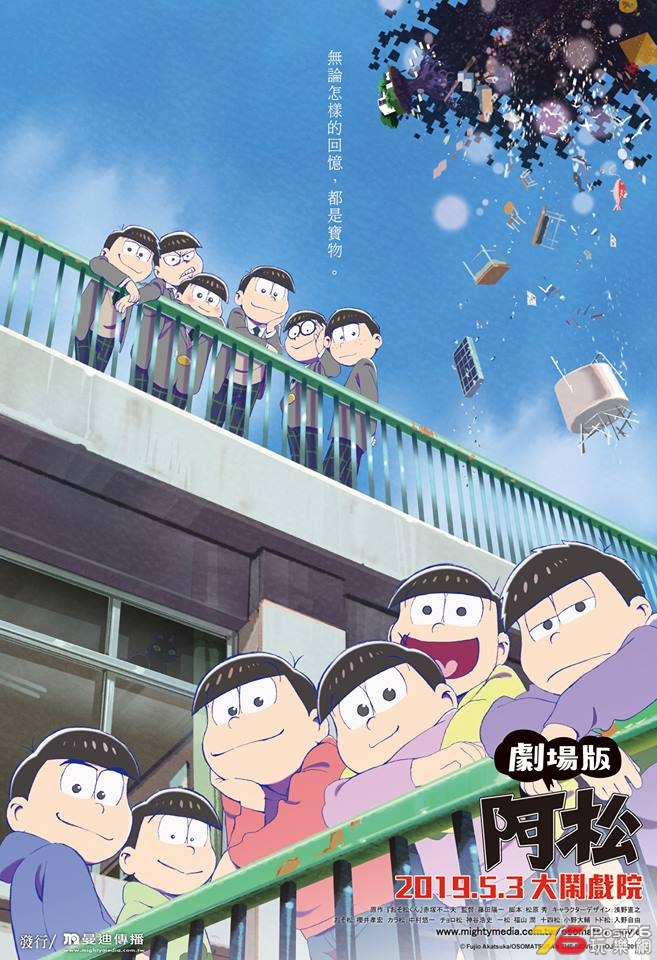 阿松 劇場版.jpg