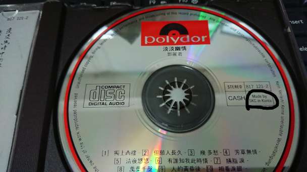 DSC_0155a.JPG