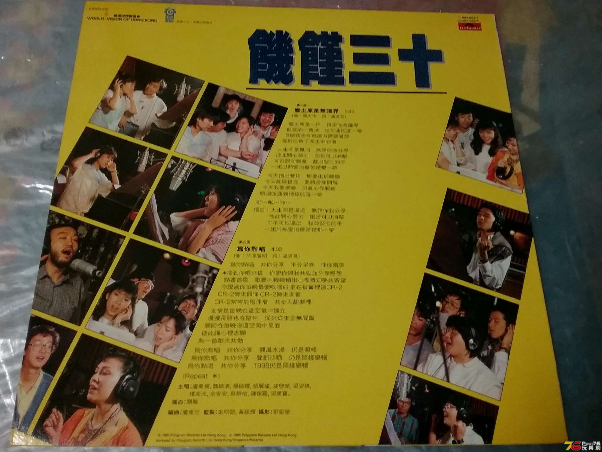 20190413_164424.jpg