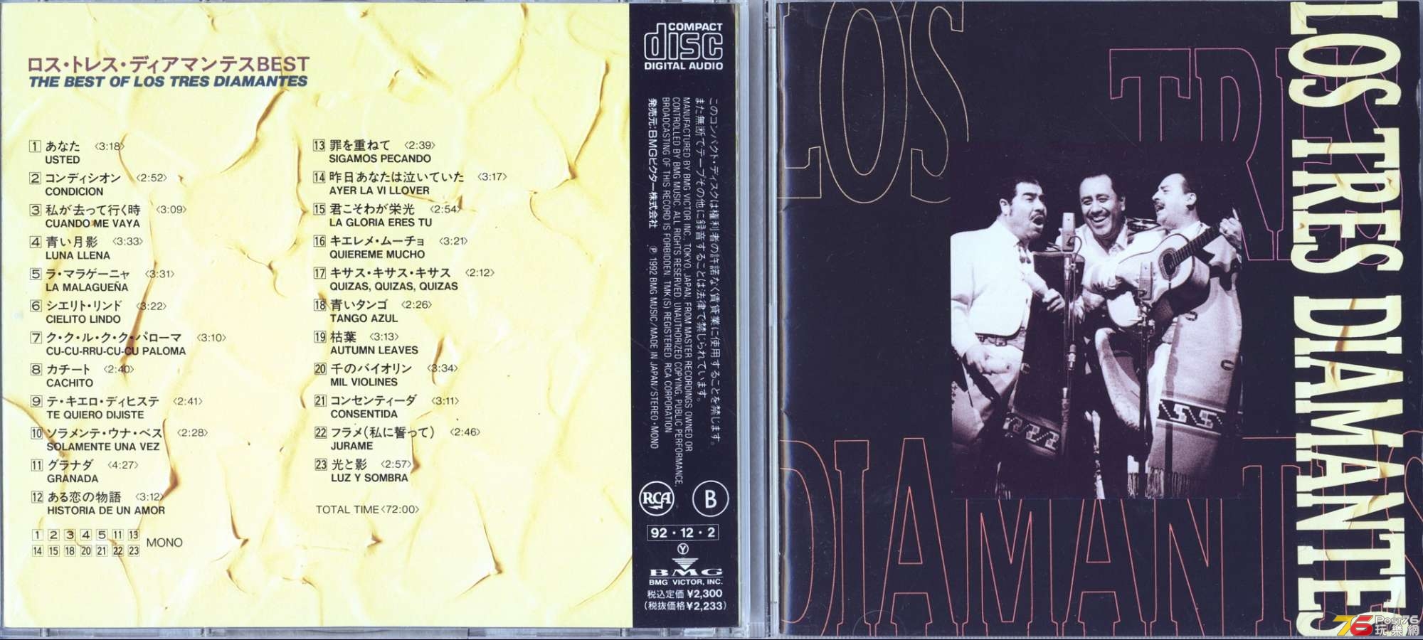 losTresDiamantesBest92.jpg