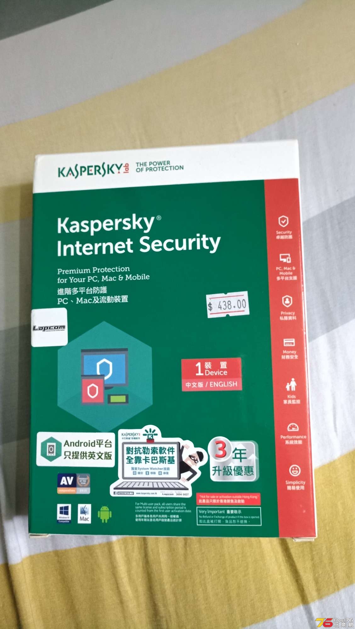 Kaspersky internet security .jpg
