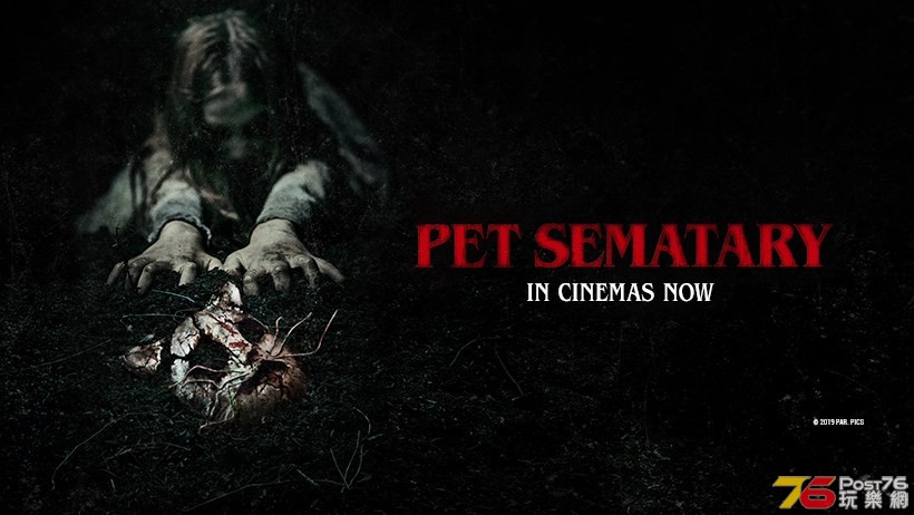 Pet Sematary 22.jpg