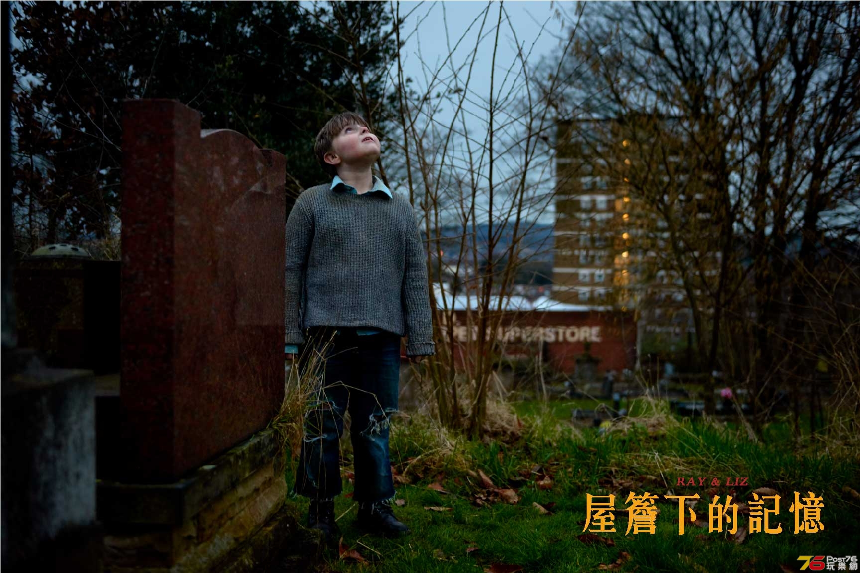 屋簷下的記憶3.jpg