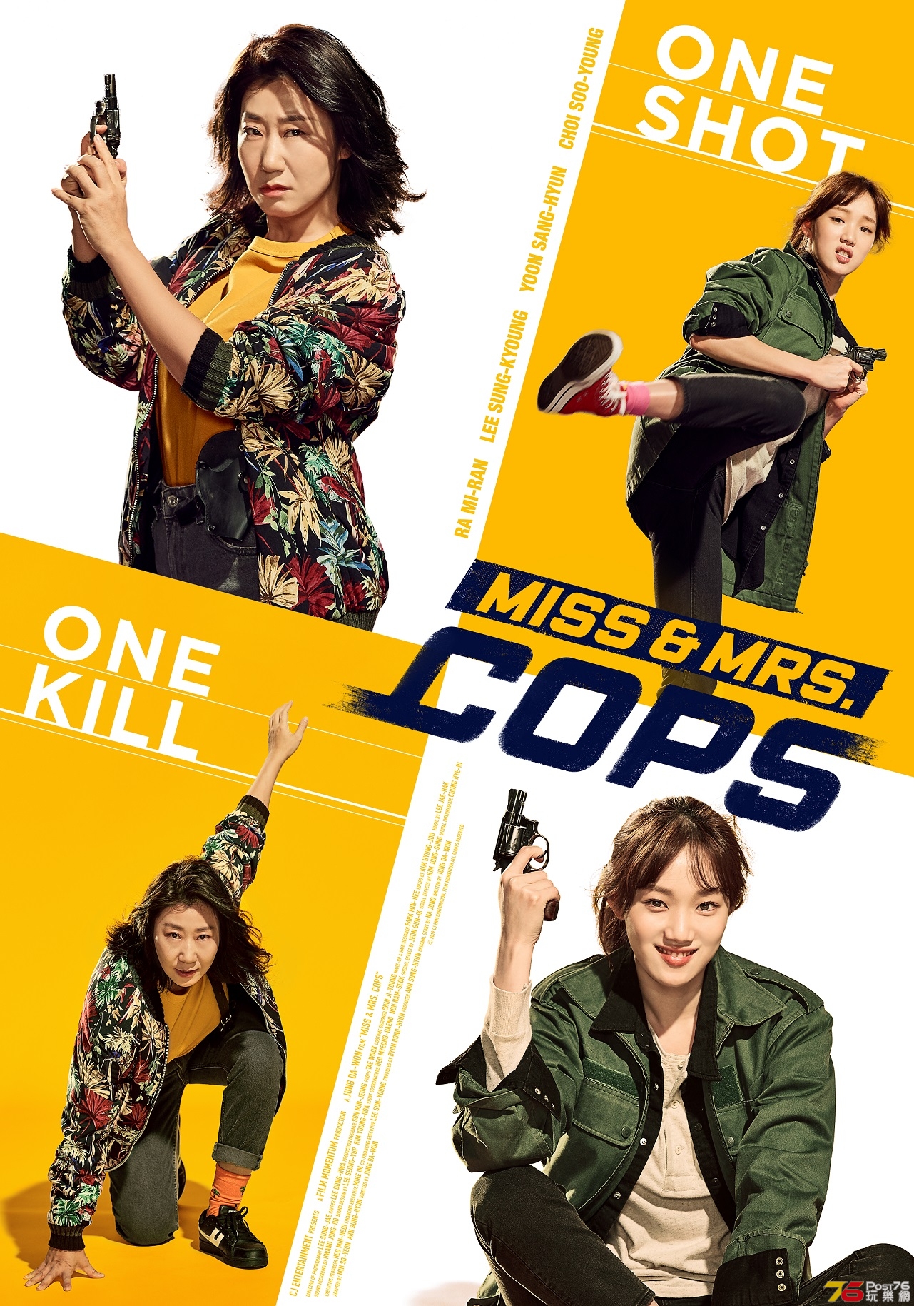 MISS &amp; MRS. COPS.jpg