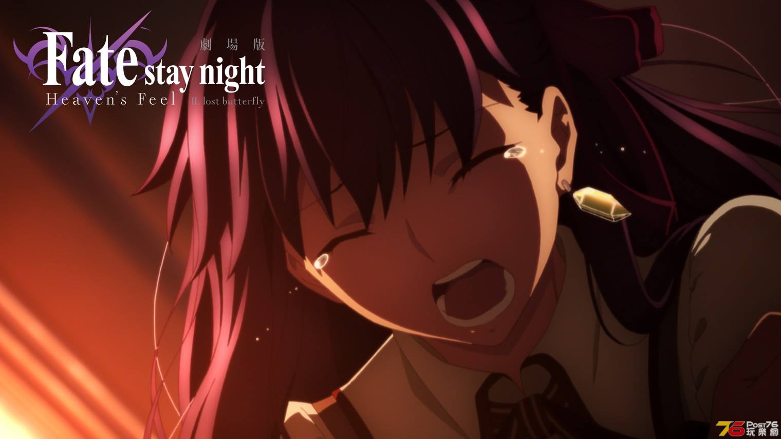 fate stay night.jpg