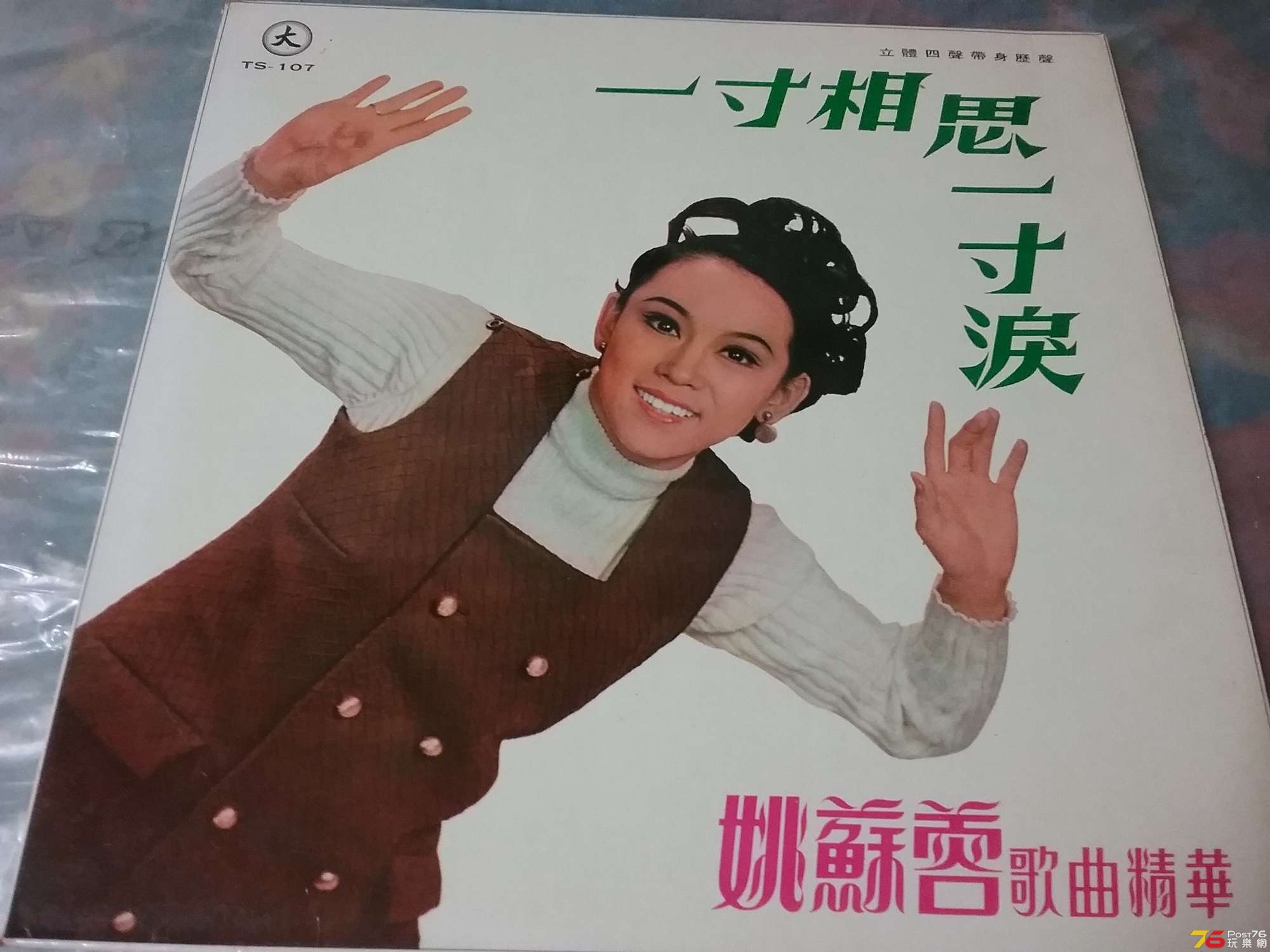 20190415_210742.jpg