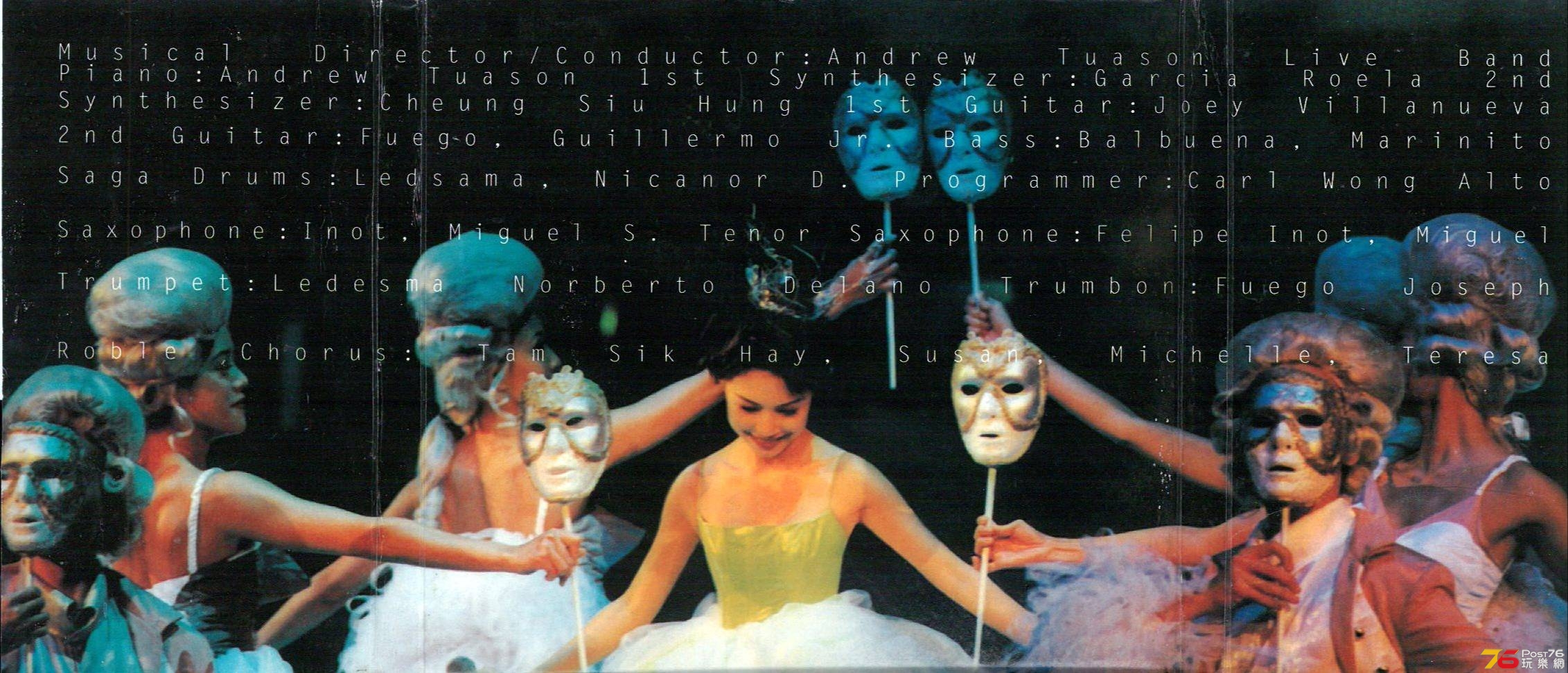 彭羚  1996 13a CASS In Concert 完全因你演唱會 1996 ad.jpg
