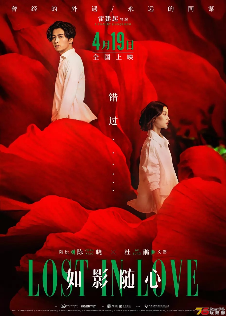 如影隨心2.jpg