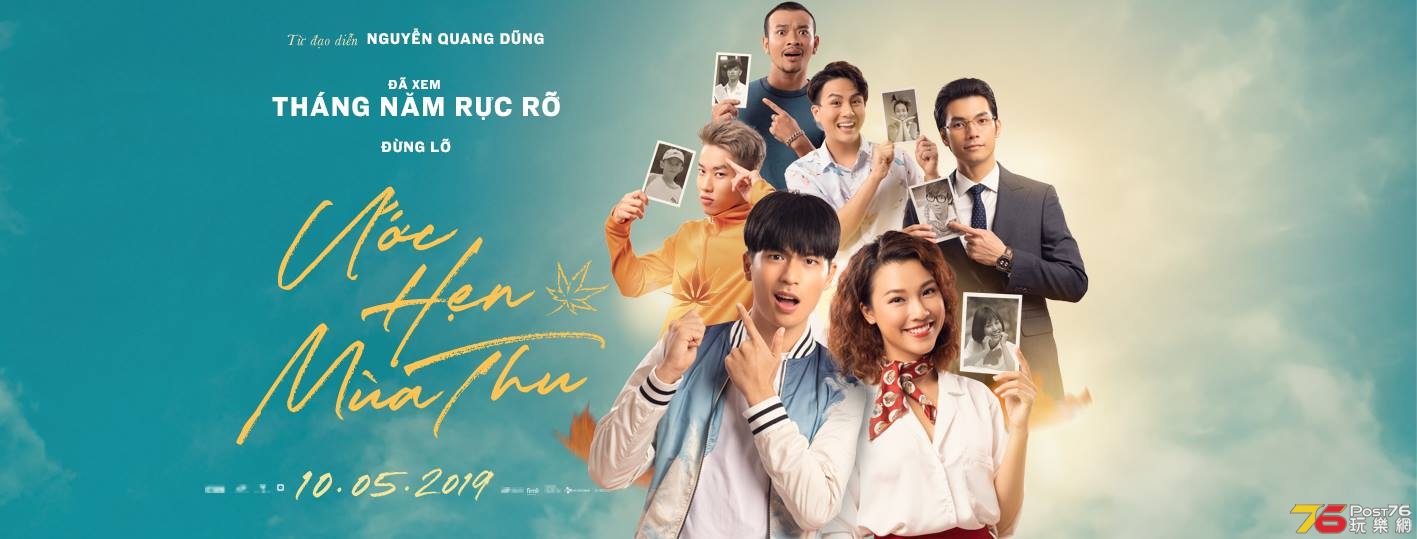 Ước Hẹn Mùa Thu 3.jpg
