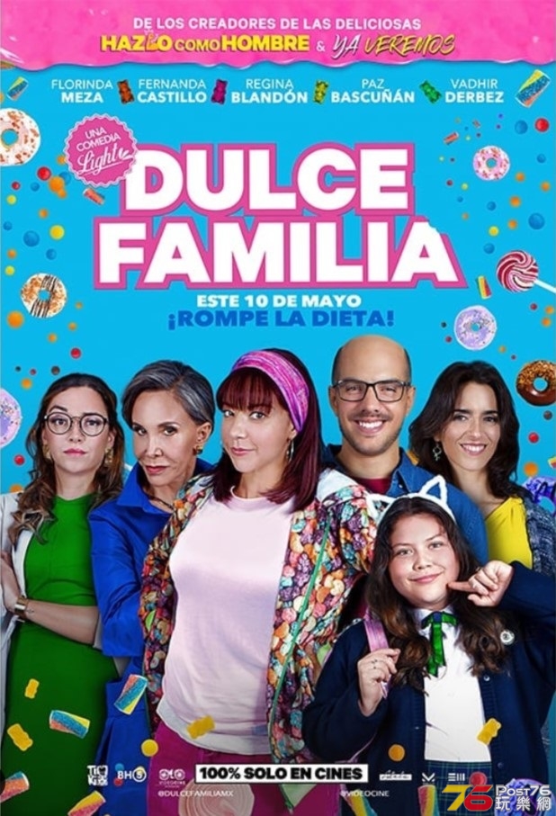 Dulce familia.jpg