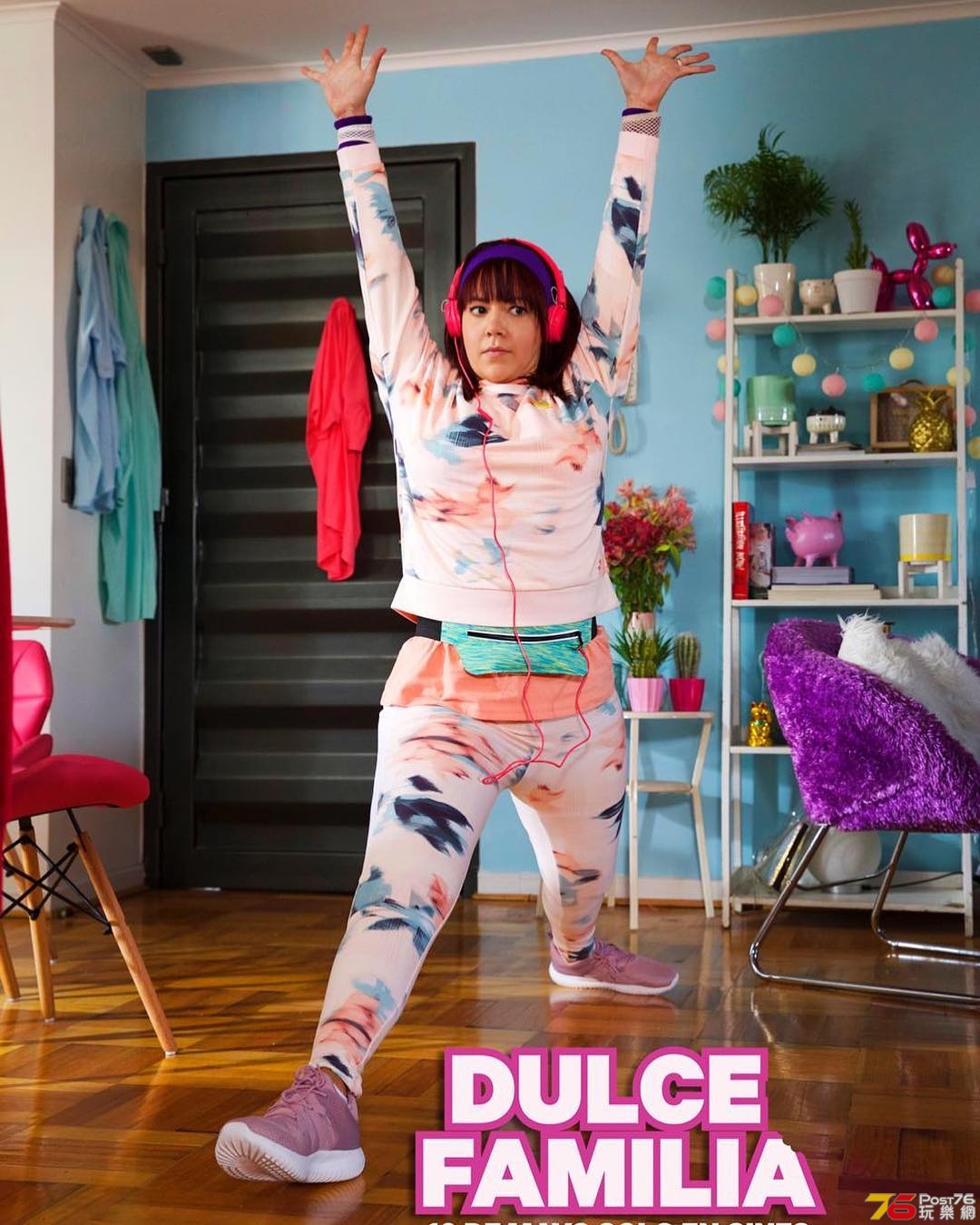 Dulce Familia 2.jpg