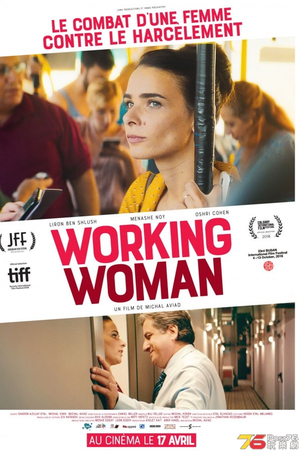 174_cinemovies_5f9_78d_f552ab4adff9ab47c034a21283_working-woman_movies-268120-1.jpg