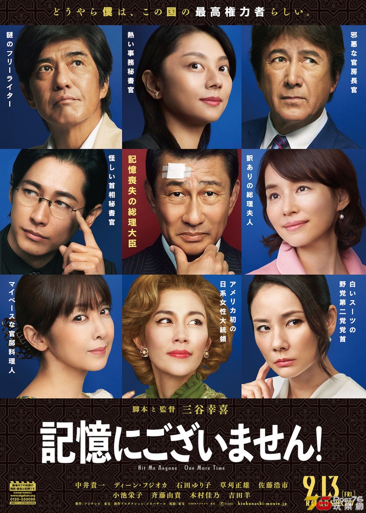 kiokunigozaimasen_201904_01_fixw_750_lt.jpg
