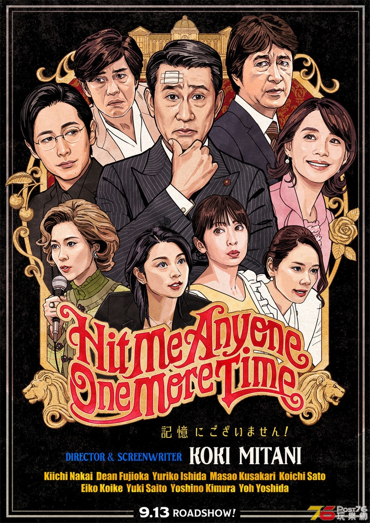 kiokunigozaimasen_201904_02_fixw_750_lt.jpg