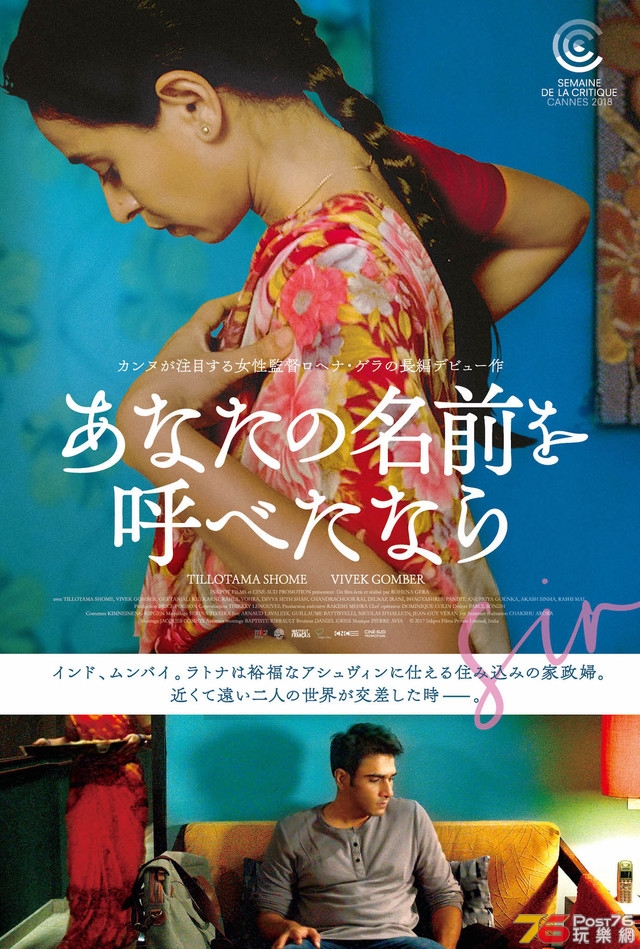 あなたの名前を呼べたなら.jpg
